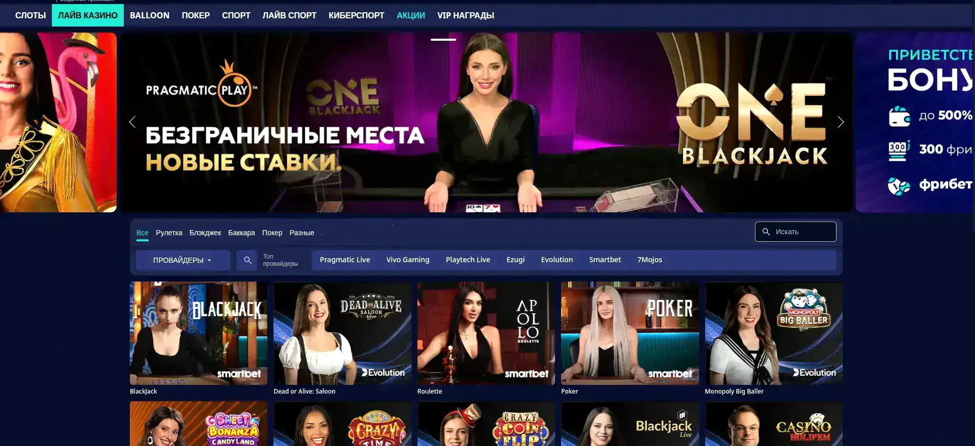 Процесс быстрой выплаты выигрыша в Get X Casino